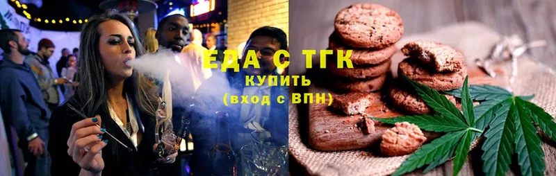 Canna-Cookies конопля  omg онион  Новошахтинск  дарнет шоп 