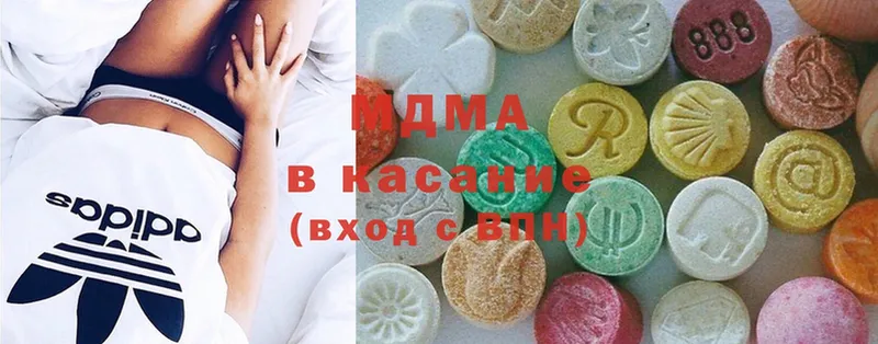 где продают   mega онион  МДМА Molly  Новошахтинск 